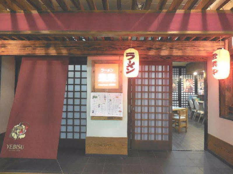 Kusatsu-Onsen Hotel Resort Kusatsu  Exterior photo